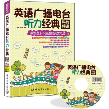 Ӣ�Z�V����_ ����(j��ng)�䣺�ƽ��l�� 