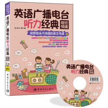 Ӣ�Z�V����_(t��i) ����(j��ng)�䣺ؔ(c��i)��(j��ng)�l��