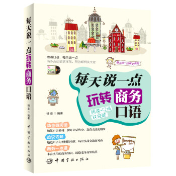 ÿ���f(shu��)һ�c(di��n) ���D(zhu��n)�̄�(w��)���Z(y��)