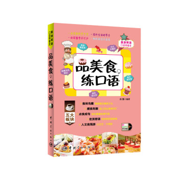 Ʒ��ʳ�������Z(y��)