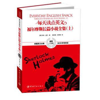 ÿ���x�cӢ�ĸ���Ħ˹�LƪС�fȫ�����ϣ�����ֵ�׽�棩