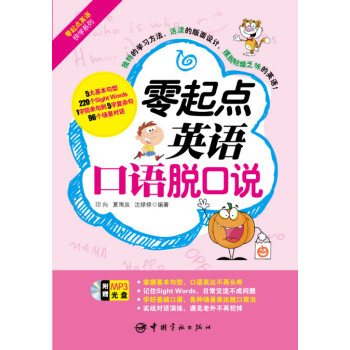 �����c(di��n)Ӣ�Z���ZÓ���f