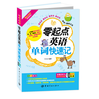 �����c(di��n)Ӣ�Z���~����ӛ