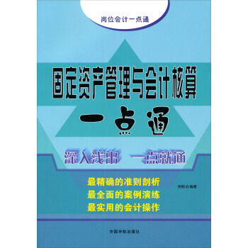 �̶��Y�a(ch��n)�����c��Ӌ����һ�cͨ