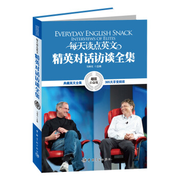 ÿ���x�cӢ�ľ�Ӣ��Ԓ�LՄȫ��