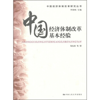 �Ї���(j��ng)���w�Ƹĸ������(j��ng)򞣨���b��