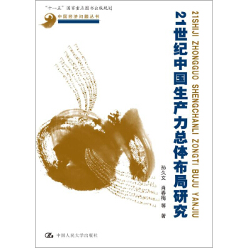 21���o�Ї����a(ch��n)�����w�����о�