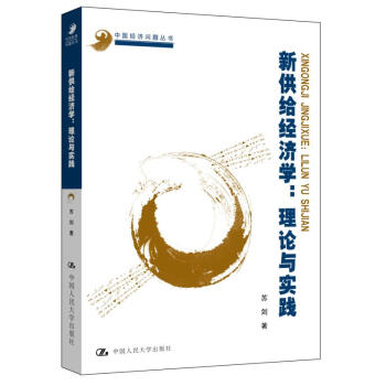 �¹��o��(j��ng)��(j��)�W(xu��)����Փ�c��(sh��)�`