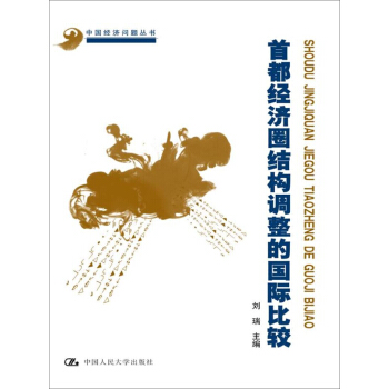 �׶���(j��ng)��Ȧ�Y(ji��)��(g��u)�{(di��o)���ć��H���^