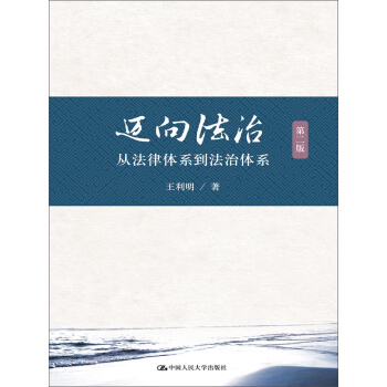 �~���Ρ����ķ����wϵ�������wϵ���ڶ��棩