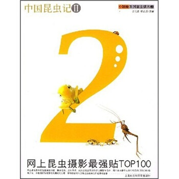 �Ї����xӛII