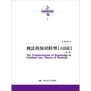 �̷���֪�R�D�͡�����Փ�����ڶ��棩