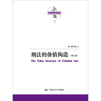 �̷��ărֵ��(g��u)�죨�����棩