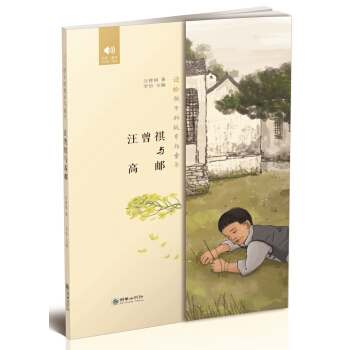 �x�o���ӵĹ��l(xi��ng)�cͯ�꣺�������c���]