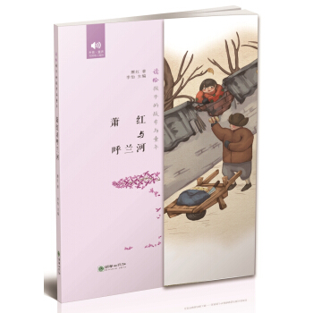 �x�o���ӵĹ��l(xi��ng)�cͯ�꣺ʒ�t�c���m��