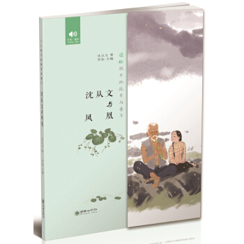 �x�o���ӵĹ��l(xi��ng)�cͯ�꣺������c�P��