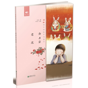 �x�o���ӵĹ��l(xi��ng)�cͯ�꣺�����c����