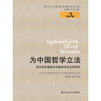 ���Ї��܌W(xu��)�������������܌W(xu��)ҕ���������܌W(xu��)�Ϸ����о������H�Ї��܌W(xu��)���gϵ�У���3݋����