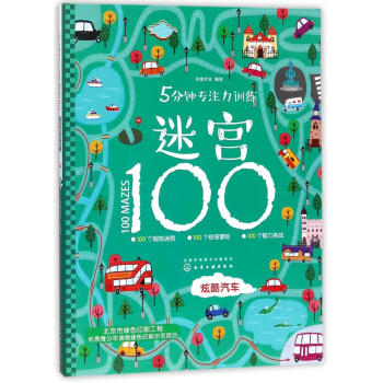 5��犌�ע��Ӗ(x��n)���Ԍm100. �ſ���܇