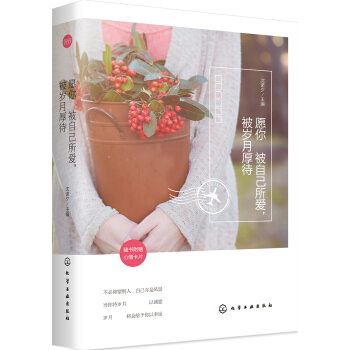 Ը�㱻�Լ����������q�º��