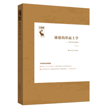 ���µ��ζ��όW���������c��˼��