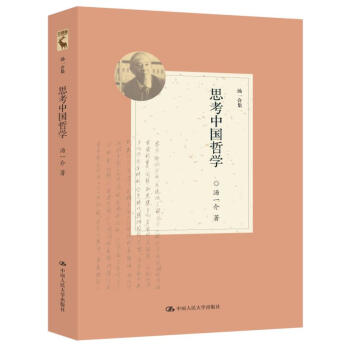 ˼���Ї��܌W(xu��)