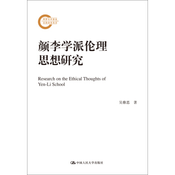 ���W(xu��)�ɂ���˼���о�