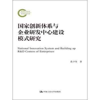 ��(gu��)�҄�(chu��ng)���wϵ�c��I(y��)�аl(f��)���Ľ��O(sh��)ģʽ�о�