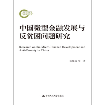 �Ї�(gu��)΢�ͽ��ڰl(f��)չ�c��ؚ����(w��n)�}�о�