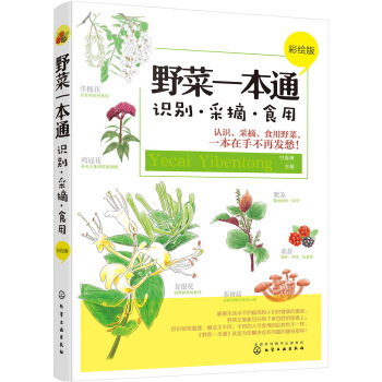 Ұ��һ��ͨ���R(sh��)�e����ժ��ʳ�ã����L�棩