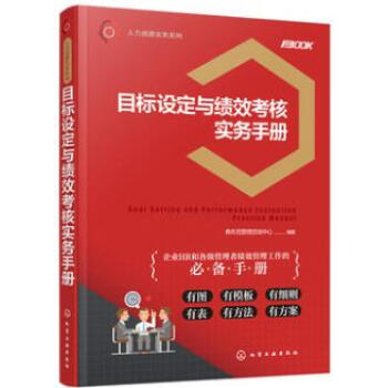 �����YԴ��(sh��)��(w��)ϵ��--Ŀ��(bi��o)�O(sh��)���c��Ч���ˌ�(sh��)��(w��)�փ�