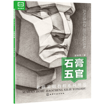 ������A�̳�ϵ���Õ�--ʯ�����