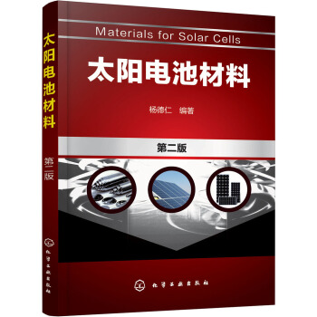 ̫�늳ز��ϣ��ڶ��棩