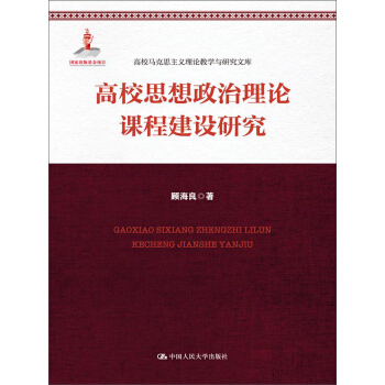 ��У˼��������Փ�n�̽��O(sh��)�о�