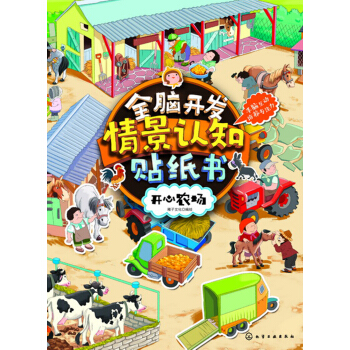 ȫ�X�_(k��i)�l(f��)�龰�J(r��n)֪�N����(sh��).�_(k��i)���r(n��ng)��(ch��ng)