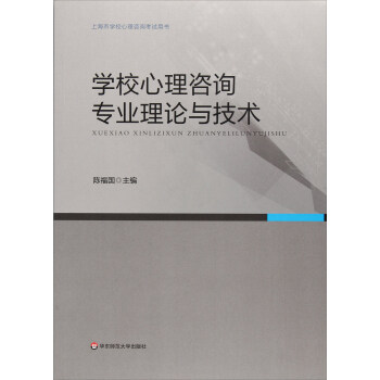 �W(xu��)У������ԃ���I(y��)��Փ�c���g(sh��)