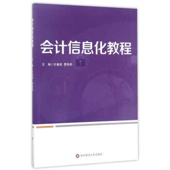 ��(hu��)Ӌ(j��)��Ϣ���̳�