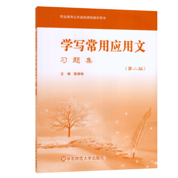 ���W(xu��)�����Ñ�(y��ng)���ġ� ��(x��)�}�������ڶ��棩�n��/��ӽ̰�