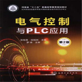 늚�����cPLC��(y��ng)��(������)(��2��)