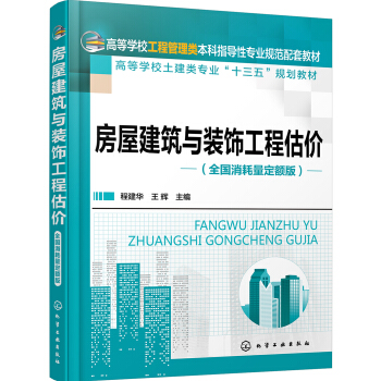 ���ݽ����c�b��̹��r��ȫ�����������~�棩(�̽��A)