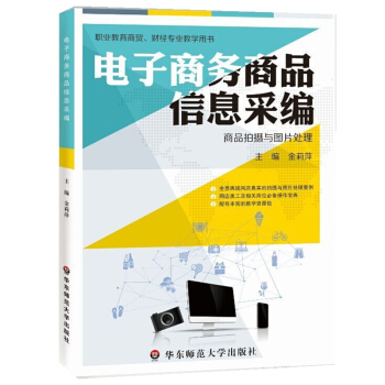 ������̄���Ʒ��Ϣ�ɾ�������ɫ��