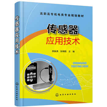 ��������(y��ng)�ü��g(sh��)(������)