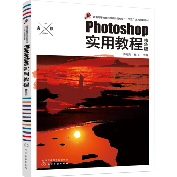 Photoshop��(sh��)�ý̳̣����A�棩(�S����)