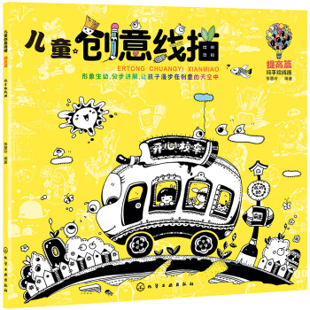 ��ͯ��(chu��ng)�⾀��.���ƪ