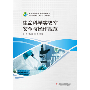 �����ƌW(xu��)��(sh��)�(y��n)�Ұ�ȫ�c����Ҏ(gu��)��