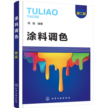 Ϳ���{(di��o)ɫ���ڶ��棩