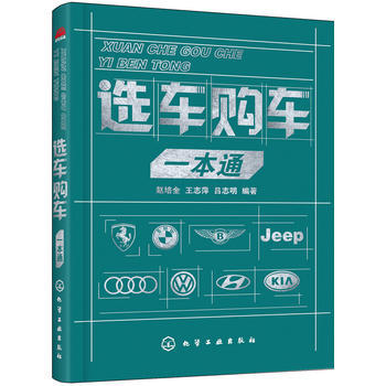 �x܇(ch��)ُ(g��u)܇(ch��)һ��ͨ