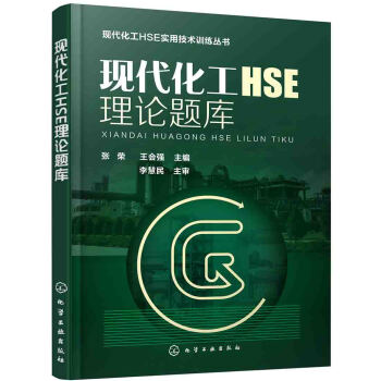 �F(xi��n)������HSE��Փ�}��(k��)