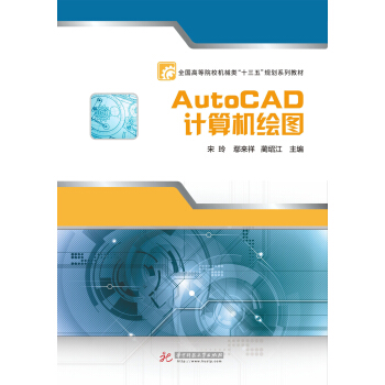 AutoCADӋ(j��)��C(j��)�L�D