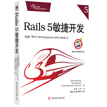 Rails5�����_(k��i)�l(f��)